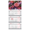 Календарь квартальный 3 бл. на 3 гр., 295*660 мм, с бегунком, 2026г. Календарь квартальный 3 бл. на 3 гр., 295*660 мм, с бегунком, 2026г.