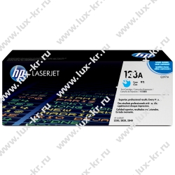 Картридж HP Color Laser Jet 2550, синий (Q3971A) (o) 2000 стр. Картридж HP Color Laser Jet 2550, синий (Q3971A) (o) 2000 стр.