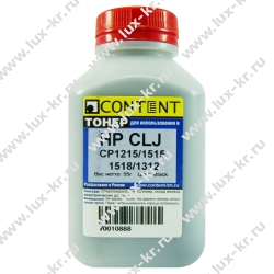 Тонер Content (55 г/фл, черный) HP Color LJ P1215/1515/1518/1312/M251/M276 Тонер Content (55 г/фл, черный) HP Color LJ P1215/1515/1518/1312/M251/M276