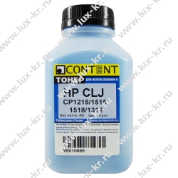 Тонер Content (45 г/фл, синий) HP Color LJ P1215/1515/1518/1312/M251/M276 Тонер Content (45 г/фл, синий) HP Color LJ P1215/1515/1518/1312/M251/M276
