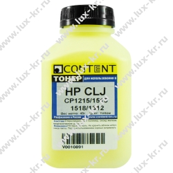 Тонер Content (45 г/фл, желтый) HP Color LJ P1215/1515/1518/1312/M251/M276 Тонер Content (45 г/фл, желтый) HP Color LJ P1215/1515/1518/1312/M251/M276