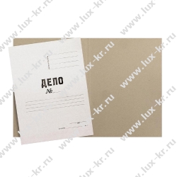 Обложка картонная  260г, немелованная без металлического скоросшивателя