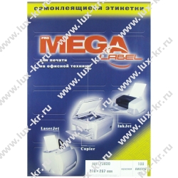 Этикетки самоклеящиеся MEGA LABEL, А4, 80г, красные Этикетки самоклеящиеся MEGA LABEL, А4, 80г, красные