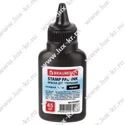 Краска штемпельная BRAUBERG223597, черная, 45 мл, на водной основе Краска штемпельная BRAUBERG223597, черная, 45 мл, на водной основе