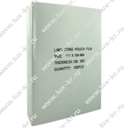 Пленка для ламинирования 100л, 111х154 мм, 100 мкр. Пленка для ламинирования 100л, 111х154 мм, 100 мкр.