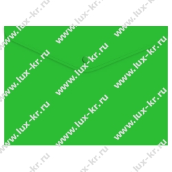 Папка-конверт на кнопке КНК 180, зеленая Папка-конверт на кнопке КНК 180, зеленая