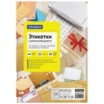 Этикетки самоклеящиеся А4  OfficeSpace, белые, 64 фр. (48,5*16,9), 70г/м2
