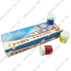 Гуашь ГАММА, 12 цветов, 20мл Гуашь ГАММА, 12 цветов, 20мл