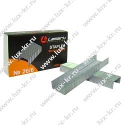 Скобы для степлера №26/6 Lamark 190