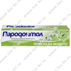 Пародонтол Прохлада Мохито Зубная паста 124г Пародонтол Прохлада Мохито Зубная паста 124г