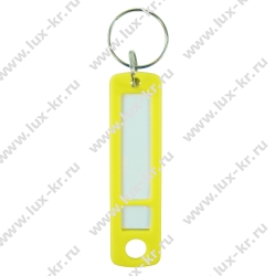 Брелок для ключей ERICH KRAUSE с инфо-окном, прямоугольный EK362