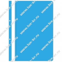 Папка скорос-тель с перфорацией на корешке, ПВХ, синяя Папка скорос-тель с перфорацией на корешке, ПВХ, синяя