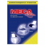 Этикетки самоклеящиеся  MEGA LABEL 38х19, белые (75шт на листе)