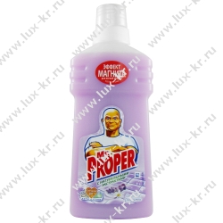 Мистер Пропер Лавандовое спокойствие, средство для уборки 500 мл (20шт/уп) Мистер Пропер Лавандовое спокойствие, средство для уборки 500 мл (20шт/уп)