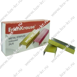Скобы для степлера №24/6 ERICH KRAUSE EK7145, цветные