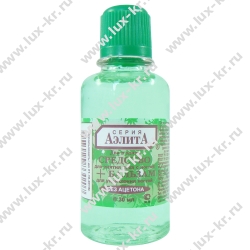 Аэлита 30мл жидк. д/снят. лака 2в1 стекло Аэлита 30мл жидк. д/снят. лака 2в1 стекло