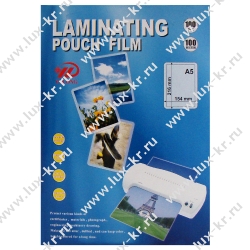 Пленка для ламинирования 100л, 154х216 мм,  А5, 100 мкр.