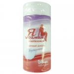 Подушечки для макияжа " Я самая", 50шт Подушечки для макияжа " Я самая", 50шт