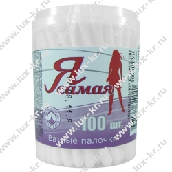 Ватные палочки " Я самая", 100шт, стакан Ватные палочки " Я самая", 100шт, стакан
