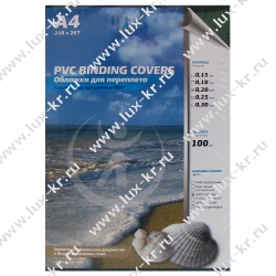 Обложки пластиковые прозрачные 0,2мм зеленые (100шт), А4, в пачках Обложки пластиковые прозрачные 0,2мм зеленые (100шт), А4, в пачках