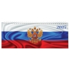 Планинг датированный 2027 285х112 мм, STAFF, гребень, картонная обложка, 64 листа, "Россия", 117852