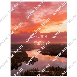 Дневник 1-11 кл. 40л. на скобе BG "Mix-8 Дневник 1-11 кл. 40л. на скобе BG "Mix-8