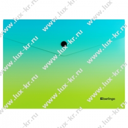 Папка-конверт на кнопке Berlingo "Radiance", А5, 180мкм, голубой/зеленый градиент Efb_A5003 Папка-конверт на кнопке Berlingo "Radiance", А5, 180мкм, голубой/зеленый градиент Efb_A5003