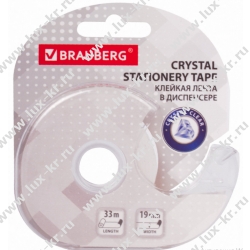Клейкая лента канцелярская 19 мм х 33 м КРИСТАЛЬНАЯ, в диспенсере, BRAUBERG, 228760 Клейкая лента канцелярская 19 мм х 33 м КРИСТАЛЬНАЯ, в диспенсере, BRAUBERG, 228760