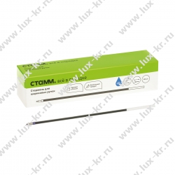 Стержень шариковый масляный СТАММ синий, 140мм, 0,7мм СТШ-30333 Стержень шариковый масляный СТАММ синий, 140мм, 0,7мм СТШ-30333