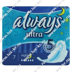 ОЛВЕЙЗ Ультра Найт 7/24 ОЛВЕЙЗ Ультра Найт 7/24