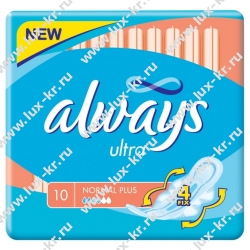 ОЛВЕЙЗ Ультра Нормал Плюс 10/16