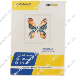 Фотобумага Hi-Image Paper глянцевая односторонняя, A4, 170 г/м2, 20 л Фотобумага Hi-Image Paper глянцевая односторонняя, A4, 170 г/м2, 20 л