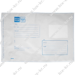 Пакет почтовый №3 (229*324) из трехслойного полиэтилена "Куда-кому" Пакет почтовый №3 (229*324) из трехслойного полиэтилена "Куда-кому"