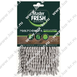 MASTER FRESH Насадка МОП плоская для швабры/держателя 40 см, микрофибра синель (ТИП К) 703029