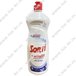 SORTI жидкость для мытья посуды  Контроль Чистоты Антибактериальное 900мл