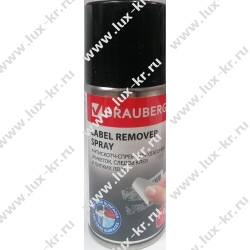 Антискотч-спрей для удаления этикеток, следов клея и липких лент, BRAUBERG MAX, 210 мл, 607163 Антискотч-спрей для удаления этикеток, следов клея и липких лент, BRAUBERG MAX, 210 мл, 607163