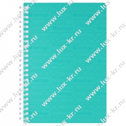 Бизнес-тетрадь A5, 80л., Berlingo "Your Way", клетка, на силиконовом гребне, 80г/м2, пластик обложка 600мкм, мятная SRn_A5893 Бизнес-тетрадь A5, 80л., Berlingo "Your Way", клетка, на силиконовом гребне, 80г/м2, пластик обложка 600мкм, мятная SRn_A5893