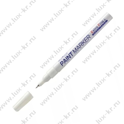 Маркер-краска MUNHWA Paint  1мм белая