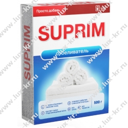 Suprim для стирки Отбеливатель 500гр