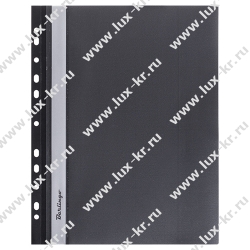 Папка скорос-тель с перфорацией на корешке, ПВХ, черная Папка скорос-тель с перфорацией на корешке, ПВХ, черная