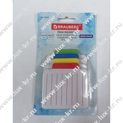 Блок-разделитель самоклеящийся (стикеры) BRAUBERG, ЛИНОВАННЫЙ, 70х70 мм, 4 цвета х 25 листов, ассорти, 126695 Блок-разделитель самоклеящийся (стикеры) BRAUBERG, ЛИНОВАННЫЙ, 70х70 мм, 4 цвета х 25 листов, ассорти, 126695