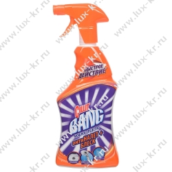 CILLIT BANG АнтиНалет+Блеск  ср-во для удаления ржавчины, известкового налета  750мл ( оранжевый )