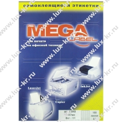 Этикетки самоклеящиеся MEGA LABEL 105х74, белые (8шт на листе) Этикетки самоклеящиеся MEGA LABEL 105х74, белые (8шт на листе)