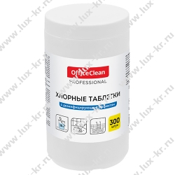 Хлорные таблетки OfficeClean Professional, с дезинфицирующим эффектом, 300 табл. 319520