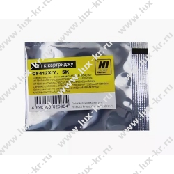 Чип Hi-Black к катриджу HP CLJ Pro M452/ M477/M377MFP (CF412X) yellow, 5 000 стр. Чип Hi-Black к катриджу HP CLJ Pro M452/ M477/M377MFP (CF412X) yellow, 5 000 стр.