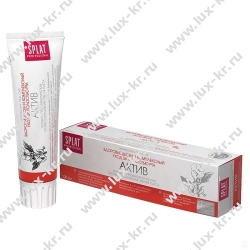 SPLAT Prof Active 100мл SPLAT Prof Active 100мл