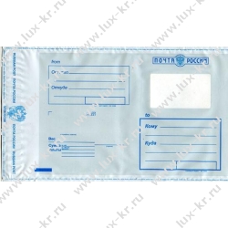 Пакет почтовый (355*320) из полиэтилена Пакет почтовый (355*320) из полиэтилена