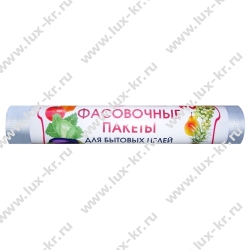 Пакет фасовочный 24*37 (100шт/уп)