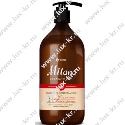 Мыло жидкое парфюмированное Grass MILANA Мускус и Сандал, 1л с дозатором