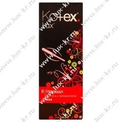 KOTEX Normal, тампоны 8шт/уп с аппликатором KOTEX Normal, тампоны 8шт/уп с аппликатором